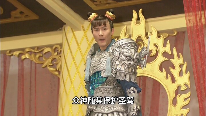 Qui Gang conquers Heaven and rules the Three Realms, while the Jade Emperor and Lord Laozi attain en