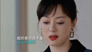 曼黎姐的客户可不是好撬的，这就是曼黎姐的自信