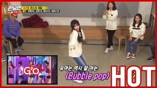 [HOT CLIPS] [RUNNINGMAN] | (part.2) 🕴💃DANCE BATTLE : Do the perfect Choreography🕴💃(ENG SUB)