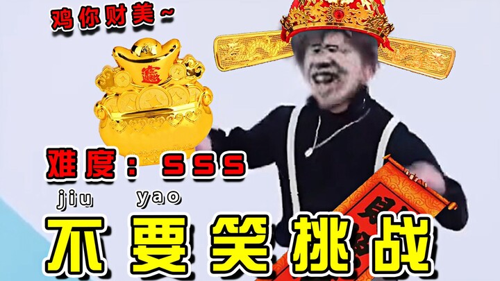 【You’re So Fly, Chicken】Level Don’t-Laugh Challenge! Drink Water at Your Own Risk! My Stomach Hurts 