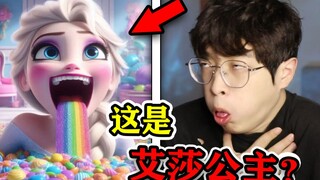 简直毁童年！现在的短视频都在给小孩子看些什么？？