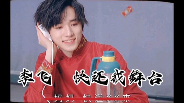 【Tống Á Hiên】Thử thách không mẹ 4.0 | Còn một tháng nữa thôi, đỡ tôi dậy đi, tôi còn có thể làm “mẹ”