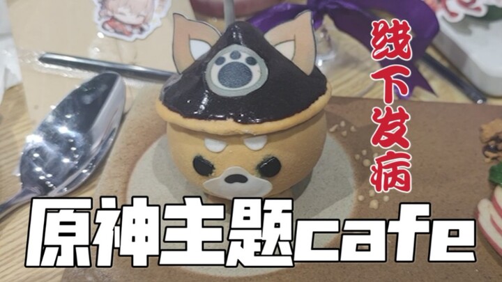 This too?! How can it be SO OFF??!