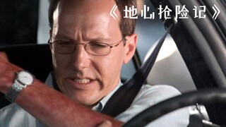 فيلم كارثي لن أجرؤ على مشاهدته مرتين. تركني أشعر بالقلق لفترة طويلة بعد مشاهدته.