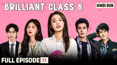 BRILLIANT CLASS 8 | Full Episode 11 | Ex Ka Vaar, Pyaar Ka Izhaar | Hindi Drama Series 2025