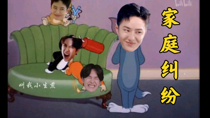 Wang Yibo | [Tom and Jerry: Family Drama] This is a recommendation video!