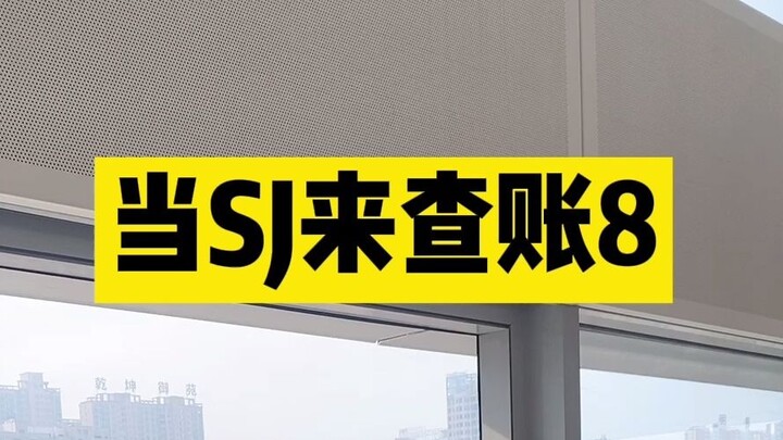 When the tax bureau comes to audit our accounts, I’m not the slightest bit flustered.