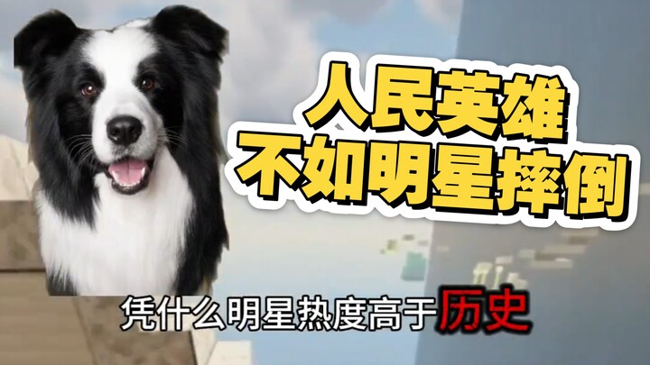 Bad news from the Border Collie community! After this video, Brother Border Collie might disappear.