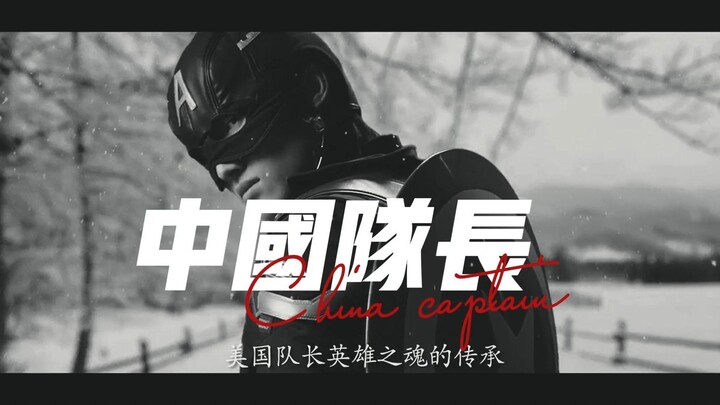 "Red Star Shines Over America" Comrade Shi Aimin "Selflessly Dedicates Himself to Others"—A Passiona