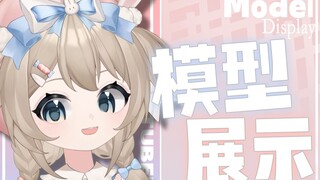 【免费Live2D模型】免费送皮套喵！一键三连+关注即领喵！