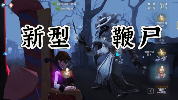 เขาชูนิ้วหนึ่งที ฉันก็หัวเราะหนึ่งที