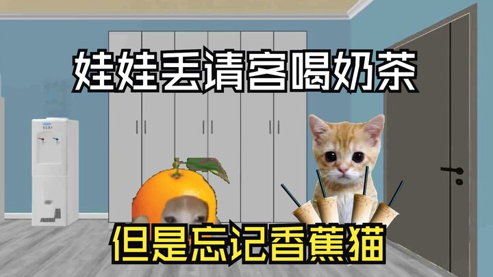 Boneka Lu minta traktir minum milk tea, tapi lupa sama Kucing Pisang!