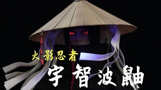 火影忍者宇智波一族的天才！【武哥分享】RocketToys宇智波鼬 正版授权 1/6可动人偶 专业真实测评 打理教学 创意视频 硬核开箱 模玩分享