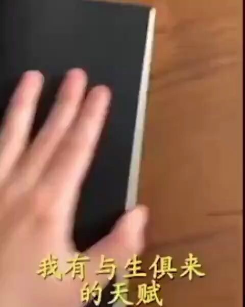 พรสวรรค์ของคุณนี่แรงไปหน่อยนะ