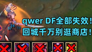 Hãy sửa lỗi #41: Lỗi nghiêm trọng nhất, đừng đi mua sắm khi trở về thành phố!