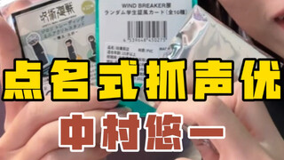 新系列该不会成功不了吧…
