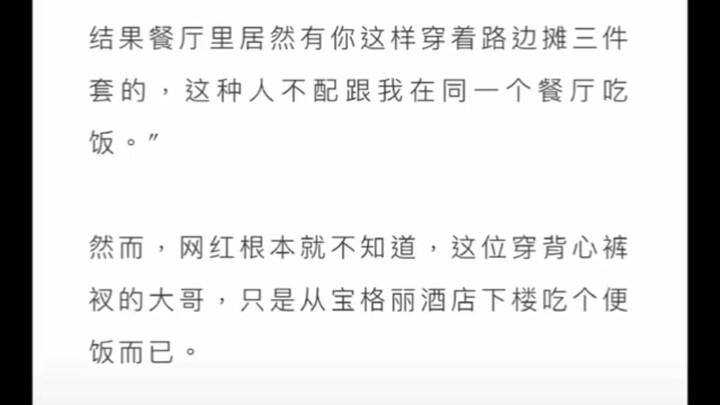Mencibir orang, malah kena tampar keras! Selebgram perempuan gagal akting di lokasi syuting, kapalny