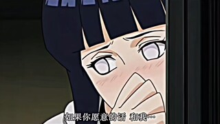 “雏田用各种声线叫鸣人”
