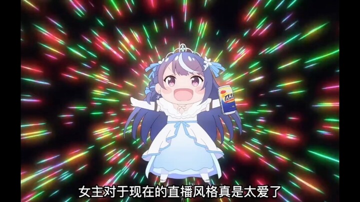 这个女主播怎么也没想到