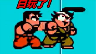 当年火爆全国的《热血格斗》，究竟隐藏了多少秘密？