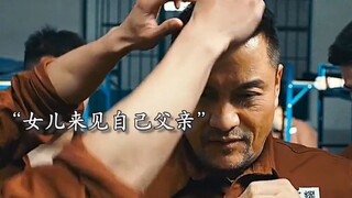 Watched the entire series because of a single clip