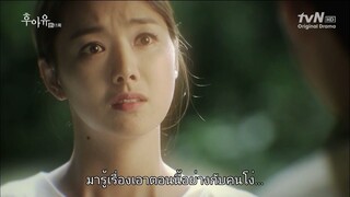 วิญญาณรักนักสืบ Ep11