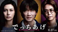Detchiage ~Satsujin Kyoushi to Yobareta Otoko (2025)