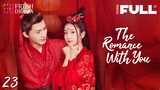 【Multi-sub】The Romance With You EP23 | Chen Tianxiang, Alpha Jin | Fresh Drama