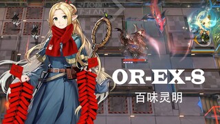 第一次使用爆破魔法时，并没有什么特别的感觉
