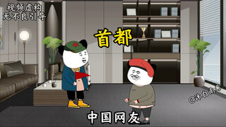 什么事能让龙哥紧张的