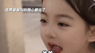 “女儿的笑容就是爸爸眼中最美的风景”