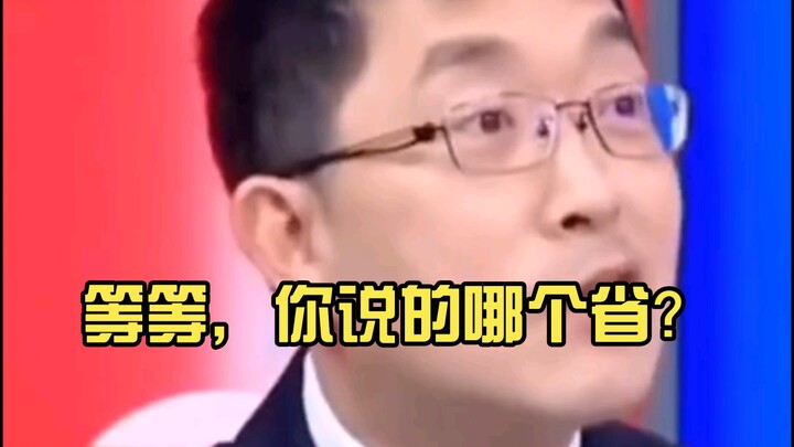 Khoan đã, cậu nói tỉnh nào vậy?