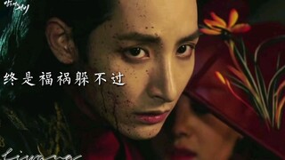 惊！鬼王千寿，情愫百年回眸！永远臣服于wuli鬼