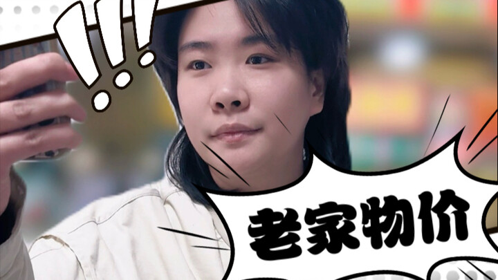 Pulang kampung, ternyata harga-harga naik drastis, sampai sepotong roti aja udah susah banget mau ma