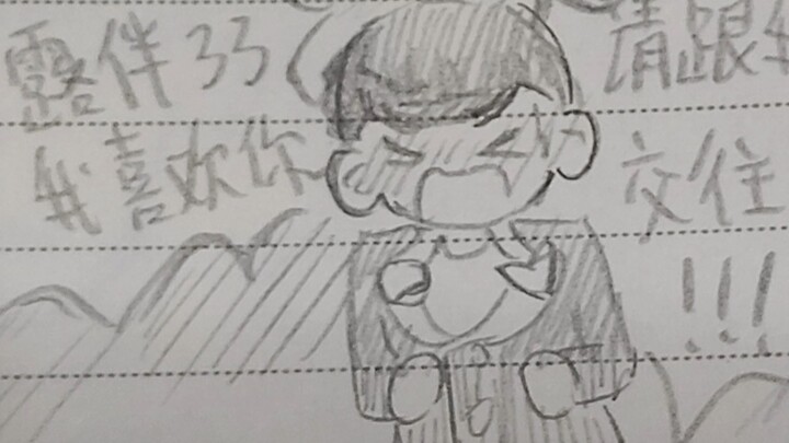 Josuke confessed his love to Rohan but was rejected?!