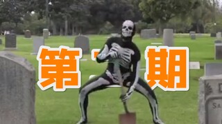 จอมโจรปล้นสุสานที่แข็งแกร่งที่สุด! [ตอนที่ 2]