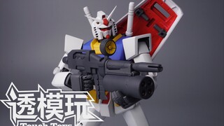 【喷涂评测】让高达从动漫里走出来！MG ver.2.0 RX-78-2 元祖高达 1/100 机动战士高达 78 2.0 元祖2.0 阿然透模玩