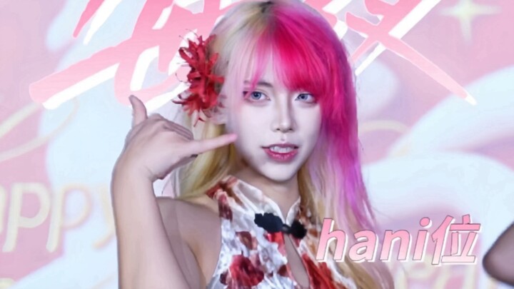 I really want to see a tough girl wearing a skirt!