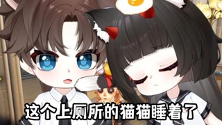 【Telur Kartu】Aku melakukan hal-hal ini saat istriku tertidur 【Pasangan】