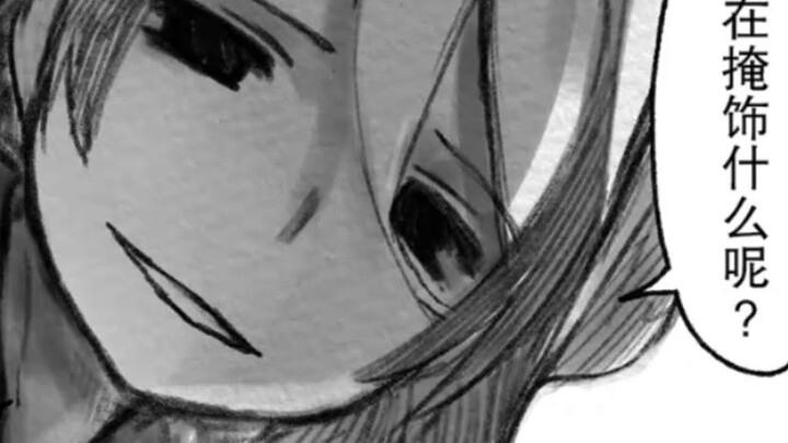 Issue 12: Take you to understand the fifth layer of the Sea of Dead Corpses in the Abyss Deep Realm 