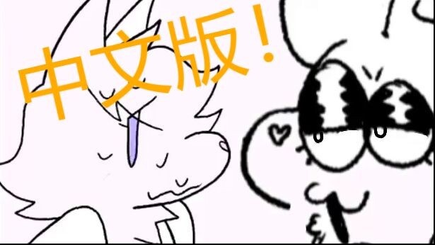 ytp aimkid 和他那淘气的小秘密 #foryou #foryoupage #meme #submissive #soups #superiorfox