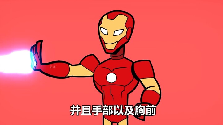 What if Iron Man and Spider-Man swapped identities?