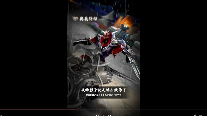 ID saya sudah lama saya beritahukan kepada kalian, apa itu item ke-7 divine gear untuk Jue