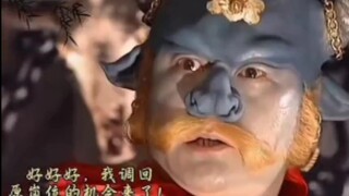 Công đức của tôi đã có thể viên mãn rồi, tôi chính là yêu quái có biên chế đấy.