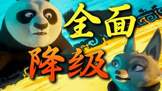 Kung Fu Panda 4: Phần tiếp theo của IP cổ điển, Kung Fu Panda 4 (6.7)