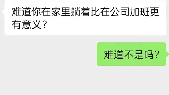 "Đáp lại những lời phát biểu tẩy não của nhà lãnh đạo"