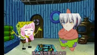 أوه ~ لقد لعبت للتو Kasuga Shadow No. 11