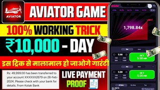 Aviator Game Tricks | How To Play Aviator Game | Aviator Game Kaise Khele | Aviator Game