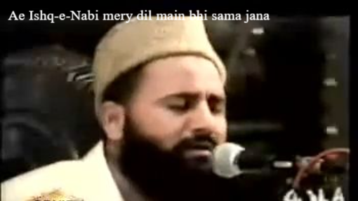 The Best Naat - Ae Ishq-e-Nabi mery dil main bhi sama jana Syed Fasihuddin Soharwardi
