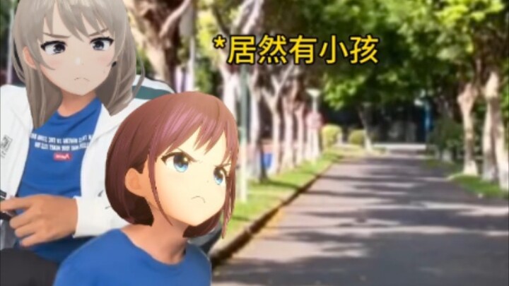 小孩也不好惹啊😭